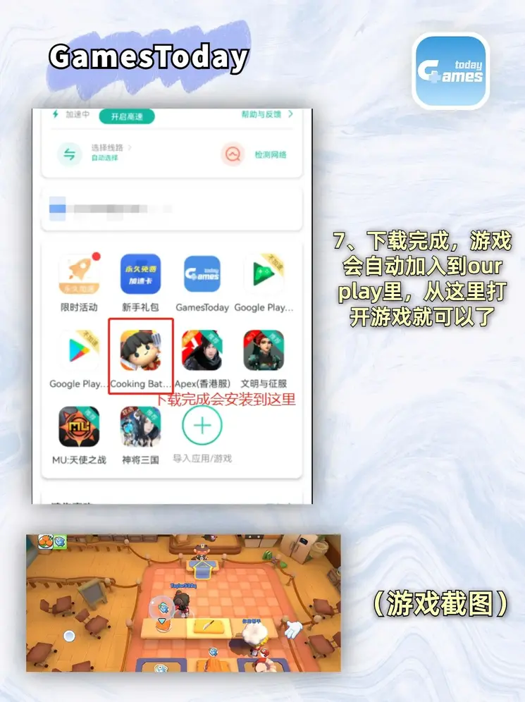 BOB中国官方登录入口截图3